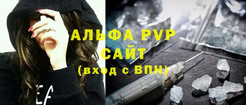 ОМГ ОМГ   Балтийск  APVP СК 