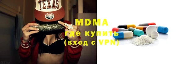 MDMA Балабаново